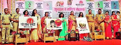  'Damini' will help rural women | ग्रामीण महिलांच्या मदतीला धावणार ‘दामिनी’