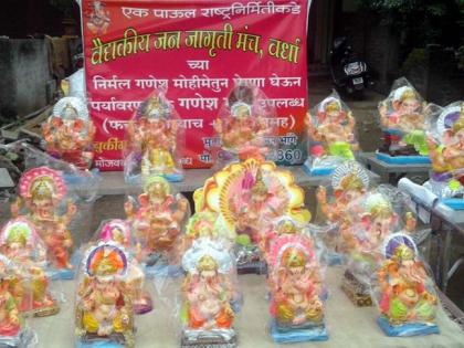 Sale of Ganesh idols at Wardhaet, Hamitra | वर्धेत हमीपत्रावर गणेश मूर्तींची विक्री