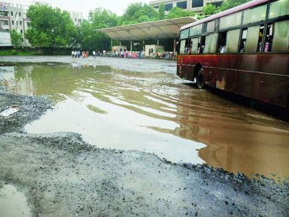  Waiting for bus stop in the city! | शहरातील बसस्थानकांची लागली वाट !