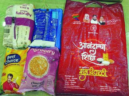 Even after Diwali, semolina, dal, sugar, oil 'kit' is not available! | दिवाळी आटोपली तरीही रवा, डाळ, साखर, तेलाची ‘किट’ मिळेना!