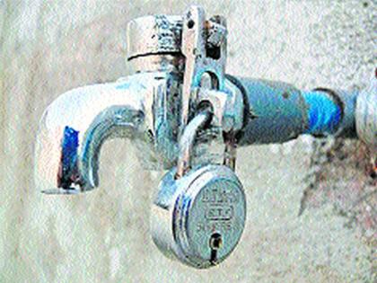  Four-hour water supply in Yeola | येवल्यात चार दिवसाआड पाणीपुरवठा