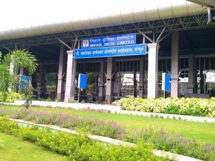 Nagpur airport privatization tender surrounded by suspense | नागपूर विमानतळाच्या खासगीकरणाचे टेंडर सापडले संशयाच्या भोवऱ्यात