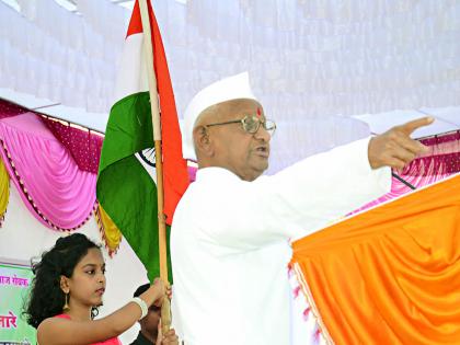  The government's confidence in the public springs up- Anna Hazare | जनतेचा सरकारवरील विश्वास उडत चालला -अण्णा हजारे