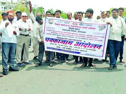 Stop the road to the project-affected Rahtgaon T-Point | प्रकल्पग्रस्तांचा रहाटगाव टी-पॉर्इंटवर रास्ता रोको