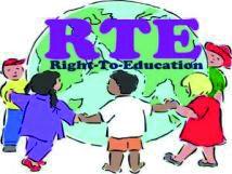 RTE admission term expires today | आरटीई प्रवेश अर्जाची मुदत आज संपणार