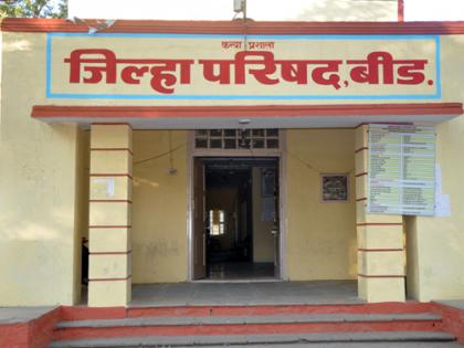 279 teachers will working in Beed | ‘ते’२७९ गुरुजीसध्या तरी बीडमध्ये कार्यरत राहणार