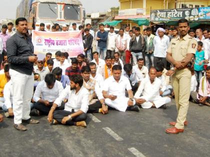 Agitation by the Banjara organisation | बंजारा परिषदेचा एक तास रास्ता रोको