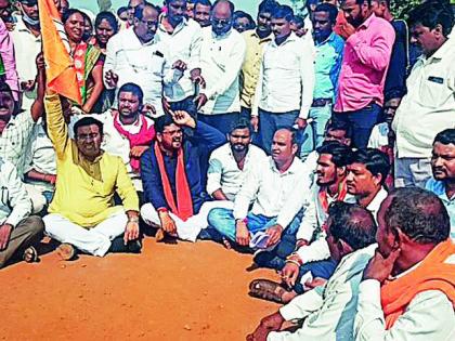 Rasta Rocco movement at Lakhandur | लाखांदूर येथे रास्ता रोको आंदोलन Rasta Rocco movement at Lakhandur | लाखांदूर येथे रास्ता रोको आंदोलन