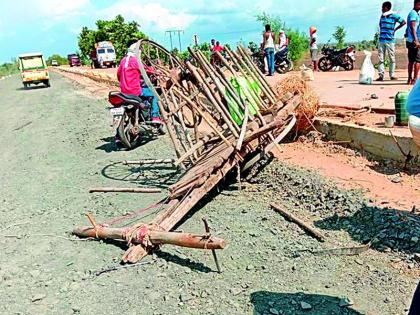 Highway collided with a bullock cart, the woman killed | हायवाची बैलगाडीला धडक, युवती ठार