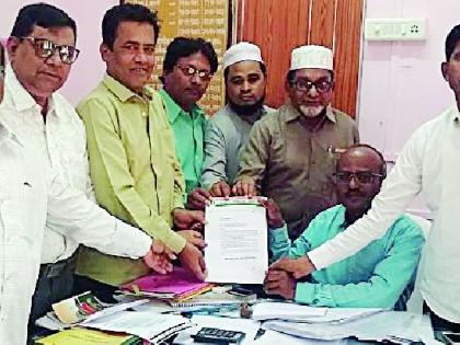 Give reservation to Muslim community | मुस्लीम समाजाला आरक्षण द्या