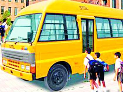 Inspect school bus or otherwise take action | स्कूलबसची तपासणी करा अन्यथा होणार कारवाई