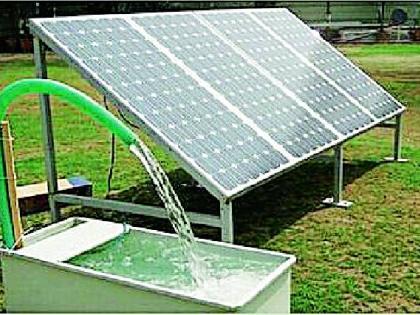 Solar energy water supply through Swajal Yojna | स्वजल योजनेतून सौर ऊर्जेने पाणी पुरवठा