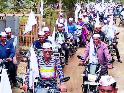 Inheritance rally for pensions | पेन्शनसाठी अहेरीत रॅली