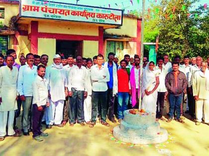 Gram Sabha canceled due to absence of village servant | ग्रामसेवक गैरहजर राहिल्याने ग्रामसभा रद्द