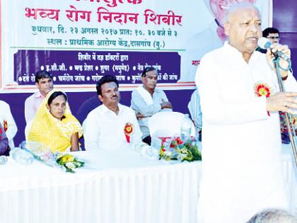 Good health service to everyone | प्रत्येकांपर्यंत उत्तम आरोग्य सेवा Good health service to everyone | प्रत्येकांपर्यंत उत्तम आरोग्य सेवा