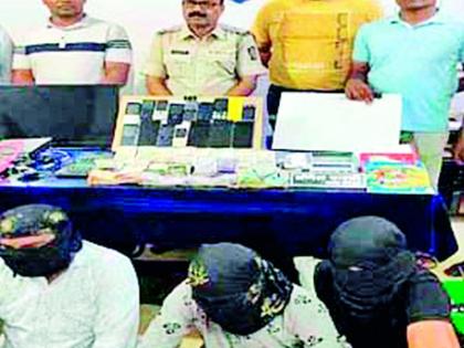 Tiroda police raid online mobile betting | तिरोडा पोलिसांची ऑनलाईन मोबाईल सट्ट्यावर धाड