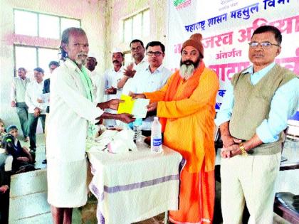 Distribution of various certificates at Karanjali | करंजाळी येथे विविध दाखल्यांचे वाटप