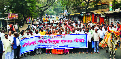 Remembering if pushing the reservation; Lightning Warning | आरक्षणास धक्का लावल्यास याद राखा;प्रकाश शेंडगेंचा इशारा