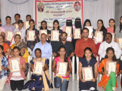 Nandurbar honors a quality student | नंदुरबार येथे गुणवंत विद्याथ्र्याचा गौरव