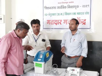 विधानसभा निवडणुकीची आजपासून रणधुमाळी