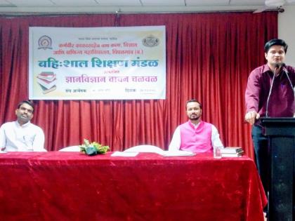  Inauguration of the Jnan-Shikshan Reading movement at Pimpalgaon College | पिंपळगाव महाविद्यालयात ज्ञान-विज्ञान वाचन चळवळीचे उद्घाटन