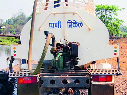 Ratnagiri: The second tanker in Chiplun, the need for another tanker | रत्नागिरी : चिपळुणात धावू लागला दुसरा टॅँकर, अजून एका टॅँकरची गरज