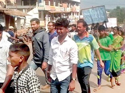 Rally against villagers crush, villagers declare: Close village crusher in Talekhole | खडी क्रशरविरोधात रॅली, ग्रामस्थांची घोषणाबाजी : तळेखोल गावातील क्रशर बंद करा