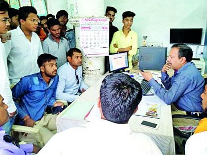 Young man Enclosing the Administrative Officer | तरुणांचा न.प. प्रशासकीय अधिकाऱ्यांना घेराव