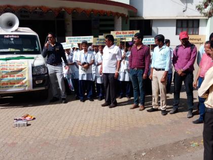 Public awareness rally in Yeola on the occasion of World Tuberculosis | जागतिक क्षयरोग दिनानिमित्त येवल्यात जनजागृती रॅली