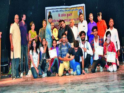 In the inferior Cubal one-comedy competition 'He, She and Drama' first | अनंत कुबल एकांकिका स्पर्धेत ‘तो, ती आणि नाटक’ प्रथम