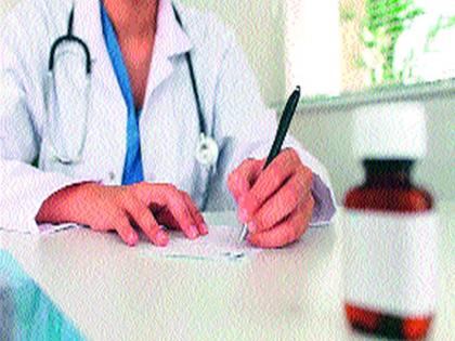 Now the government doctor is in the line of 'Cut Practice' law | आता सरकारी डॉक्टरही ‘कट प्रॅक्टिस’ कायद्याच्या कचाट्यात