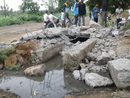 Contractor demolished bridge against late payment | बिल न निघाल्याने पूल तोडला