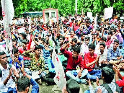  Siege of Tribal Commissioner | ‘एसएफआय’चा आदिवासी आयुक्तालयाला घेराव