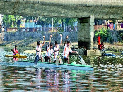 Five Golds in Nashik; Three silver state-level kayaking competition | नाशिकला पाच सुवर्ण; तीन रजत  राज्यस्तरीय कयाकिंग स्पर्धा