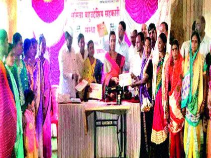 Distribution of sewing machines to needy women | गरजू महिलांना  शिलाई मशीन वाटप