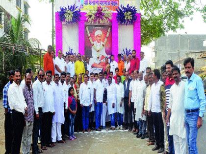  Various events in Deolaliiga on the occasion of the death of Santaji Maharaj | संताजी महाराज पुण्यतिथीनिमित्त देवळालीगावात विविध कार्यक्रम