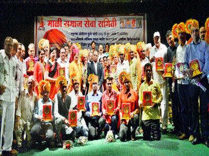  Giving the award to the charitable workers on behalf of the Mali Social Service Committee | माळी समाजसेवा समितीच्या वतीने सेवाभावी कार्यकर्त्यांना पुरस्कार प्रदान