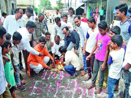  Birthday on Shiv Sena's behalf in the city's pits | शहरातील खड्ड्यांचा शिवसेनेच्या वतीने वाढदिवस