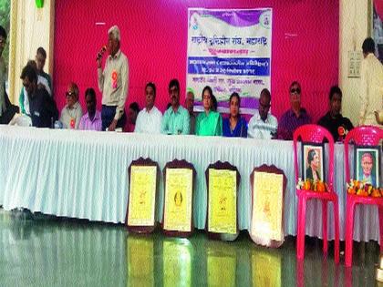  The visually impaired want five percent reservation in education | दृष्टिहिनांना हवे शिक्षणात पाच टक्के आरक्षण