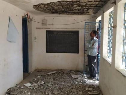 The slabs of school collapsed in Gondia district | गोंदिया जिल्ह्यातील शाळेच्या स्लॅबचे प्लास्टर कोसळले