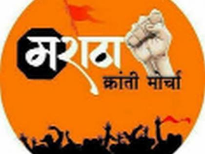 Carnival of Maratha Kranti Morcha | मराठा क्रांती मोर्चातर्फे आनंदोत्सव