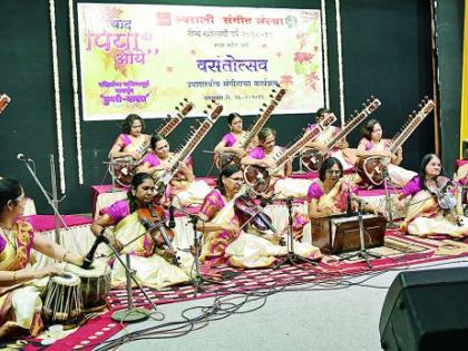 The orchestra of the women of Nagpur, the Silver Jubilee of Swarali; Audience flavored | नागपुरातील महिलांचा वाद्यवृंद, स्वरालीचा रौप्य महोत्सव; श्रोत्यांनी घेतला आस्वाद