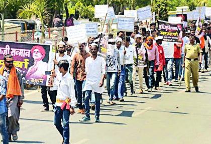 District Kacherivar Morcha in support of Sambhaji Bhide | संभाजी भिडेंच्या समर्थनार्थ जिल्हा कचेरीवर मोर्चा