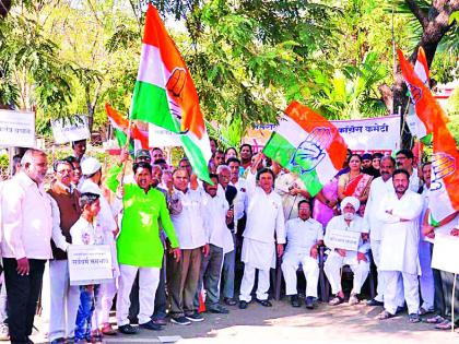 'Defending Democracy - Reservation of Constitution' City Congress demonstrations | ‘लोकतंत्र बचाव - संविधान बचाव’ शहर काँग्रेसची निदर्शने