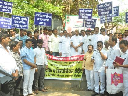 Do not want complete plastic ban; On behalf of the Merchants Federation, the rally in Beed | संपूर्ण प्लास्टिक बंदी नको; व्यापारी महासंघाच्या वतीने बीडमध्ये मोर्चा