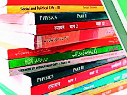 The scandal of selling private school books | खासगी शाळांचा पुस्तक विक्रीचा गोरखधंदा