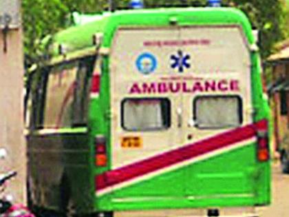Sub-district Hospital Ambulance 'sick' | उपजिल्हा रुग्णालयातील दोन्ही रुग्णवाहिका ‘आजारी’ Sub-district Hospital Ambulance 'sick' | उपजिल्हा रुग्णालयातील दोन्ही रुग्णवाहिका ‘आजारी’