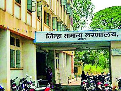 District hospital without fire system | जिल्हा रुग्णालय अग्निशमन यंत्रणेविना