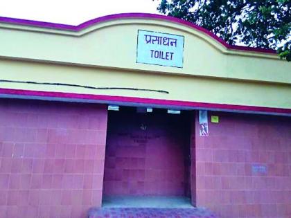 Toilets lock at Nagbhid railway station | नागभीड रेल्वे स्थानकावरील शौचालय कुलूपबंद Toilets lock at Nagbhid railway station | नागभीड रेल्वे स्थानकावरील शौचालय कुलूपबंद