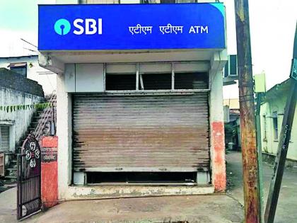 ATM 'cashless' in Chandrapur | चंद्रपुरातील एटीएम ‘कॅशलेस’ ATM 'cashless' in Chandrapur | चंद्रपुरातील एटीएम ‘कॅशलेस’